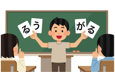11月5日は、新宿日本語学校・にほんごの日です。