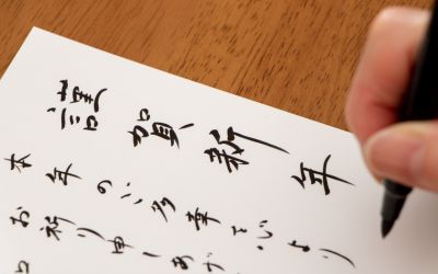 11月1日は、年賀状を考える日