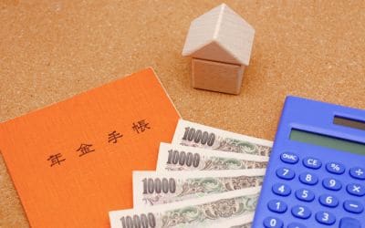 11月30日は、年金の日です。